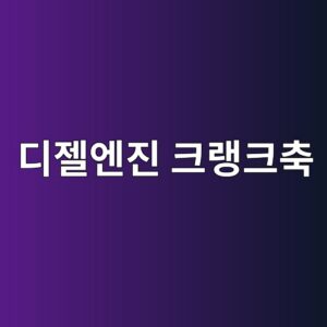 eb9494eca0a4ec9794eca784 ed81aceb9eaded81acecb695 1789800760